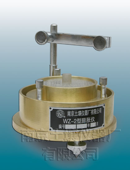 WZ-2型膨胀仪